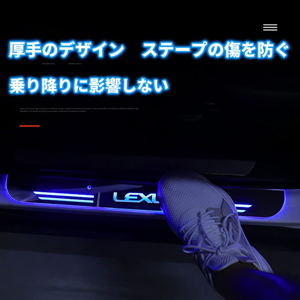 Amazon | レクサス ガーニッシュカバー スカッフプレート IS LS EX RX